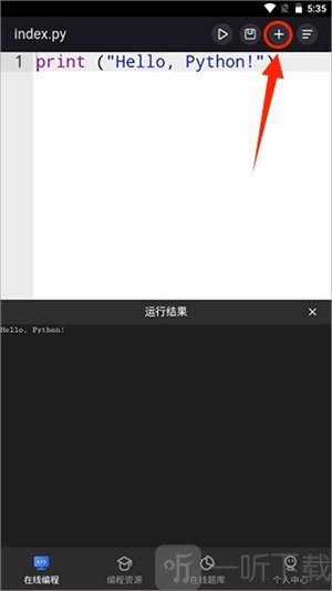 Anycodes在线编程安卓版下载