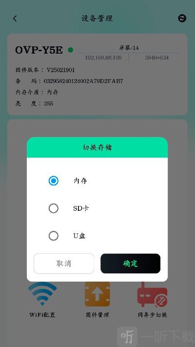 屏小果app免费下载安装