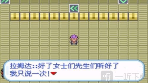 宝可梦火箭队手机版免费下载