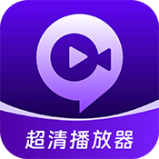 私人影院超清播放器免费观看最新版下载