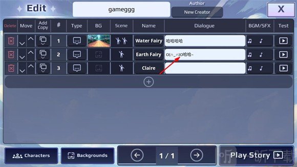 Gacha Story加查故事游戏下载