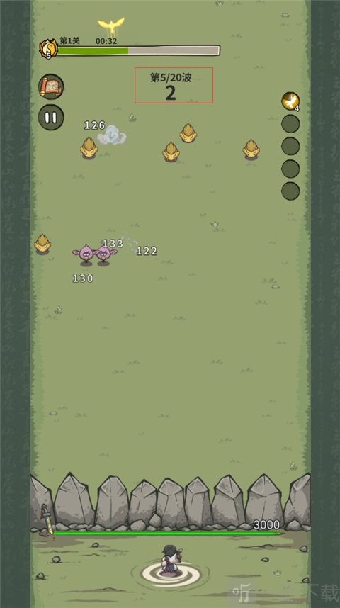 山海记手游下载