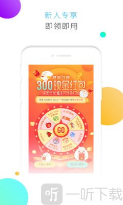 小绵羊最新版app下载