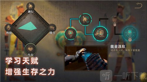 无尽噩梦禁区免费版内置菜单游戏下载