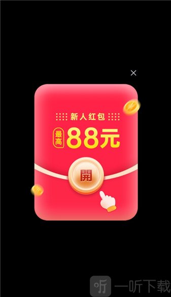 芒果消消红包版下载