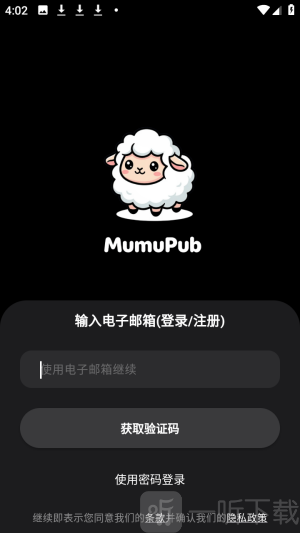 mumupub虚拟聊天app下载