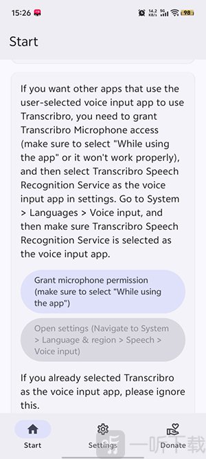 Transcribro下载手机版