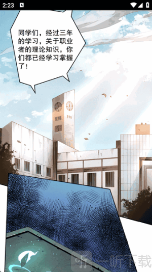 喵呜漫画(新版本)2026下载
