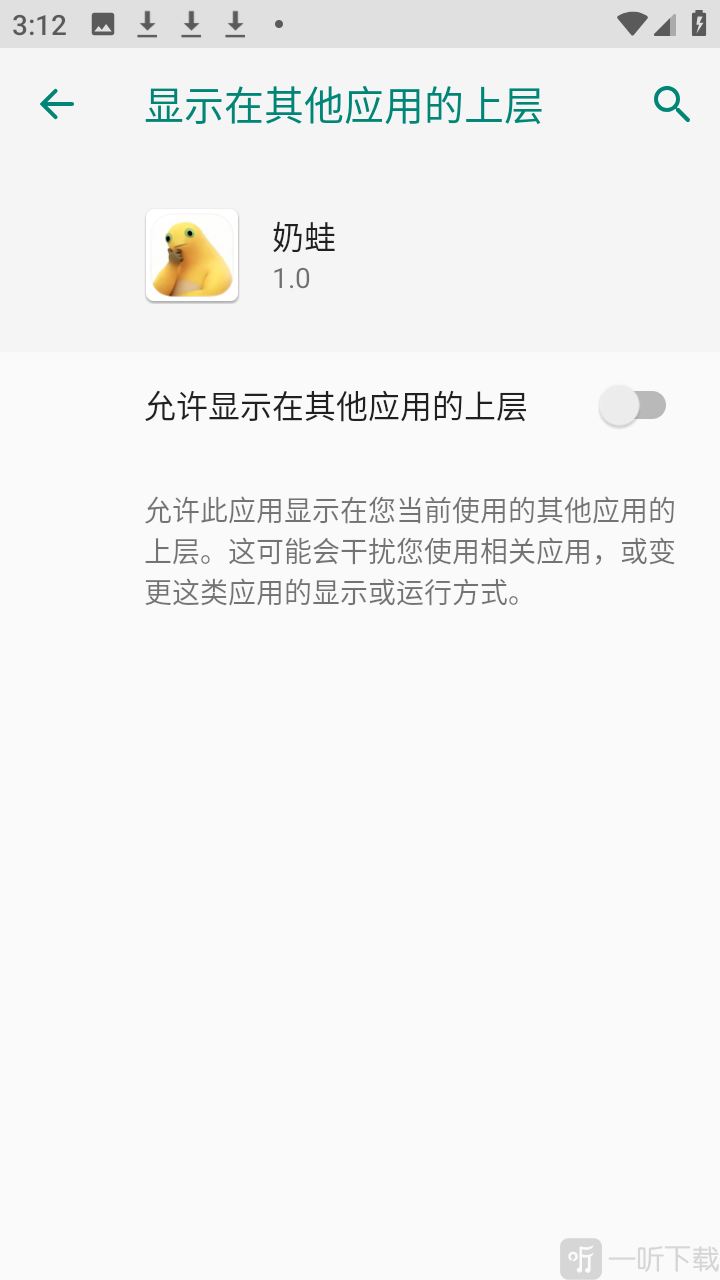 奶蛙点一下就狂笑下载