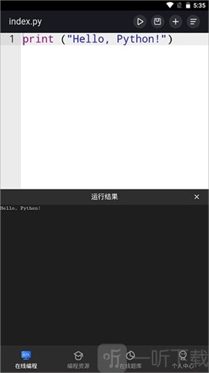 Anycodes在线编程安卓版下载