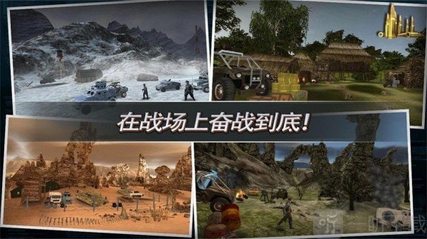 反恐突袭火线对决游戏下载
