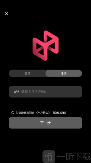 Pofi无限创作app下载