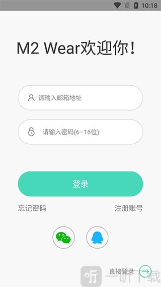 M2 Wear智能手表app下载