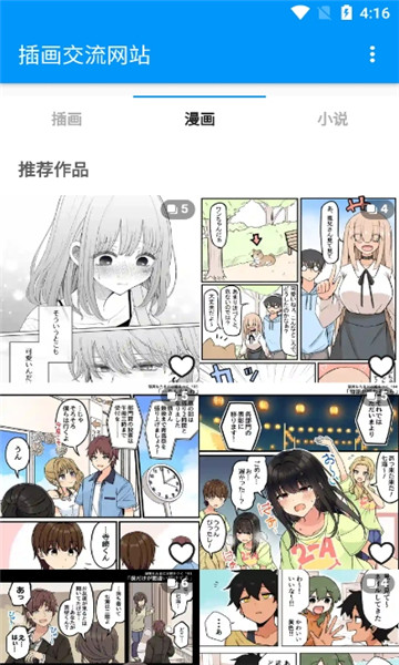 pxvr.xyr软件免费下载
