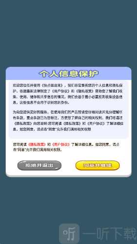 快点***赚钱小游戏下载