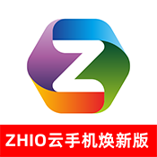 zhio云手机app下载免费版