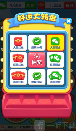 水果闯关王赚钱游戏下载
