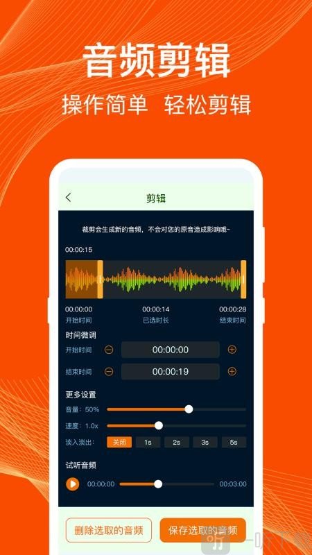 录音REC通话录音机app免费下载安装