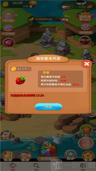 金碧辉煌赚钱小游戏下载