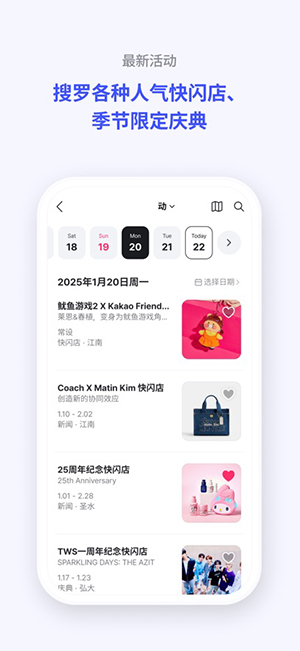 NOL World国际版app下载