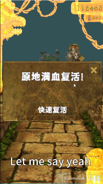 神人逃亡游戏下载