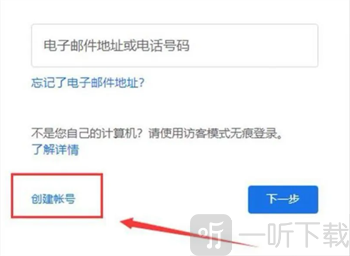 油管youtube最新中文版下载
