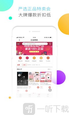 小绵羊最新版app下载