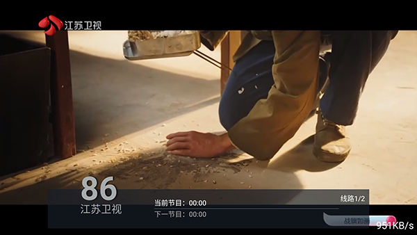 数字电视免费版最新版app下载