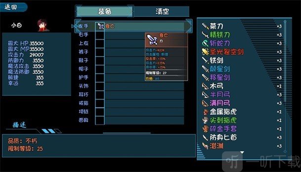 盗神手游安卓版免费下载