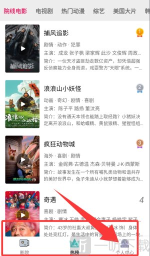 雅果视频app下载安装