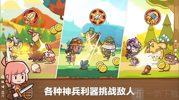 postknight2最新版本免费下载
