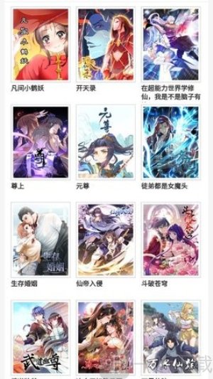 小蘑菇漫画(包子漫画)app下载