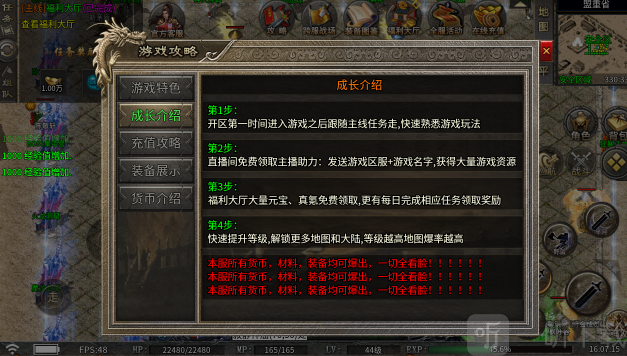 万马奔腾手游最新版下载