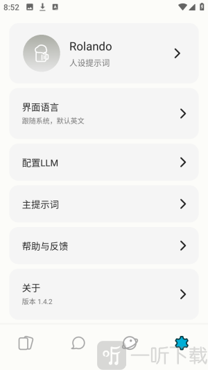 MiniTavern酒馆AI虚拟聊天软件下载