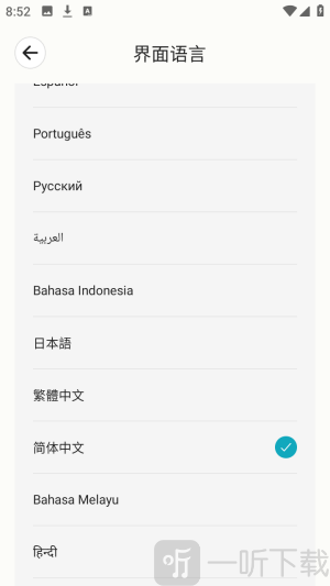 MiniTavern酒馆AI虚拟聊天软件下载