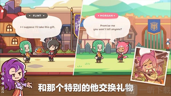 postknight2最新版本免费下载