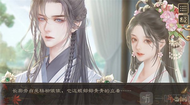 临帝阙下载最新版