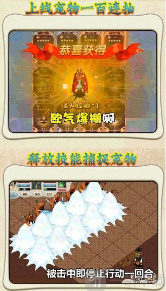 魔法之巅手游免费下载
