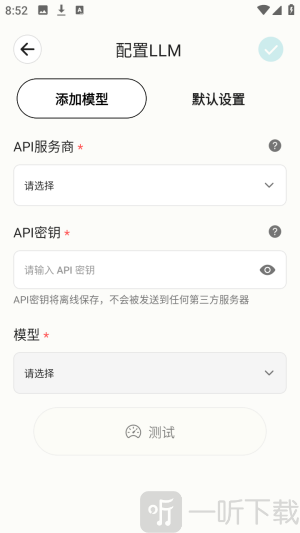 MiniTavern酒馆AI虚拟聊天软件下载
