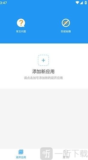 昔陌专属框架游戏辅助软件下载