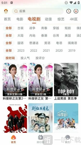 萌米影视app下载最新版本