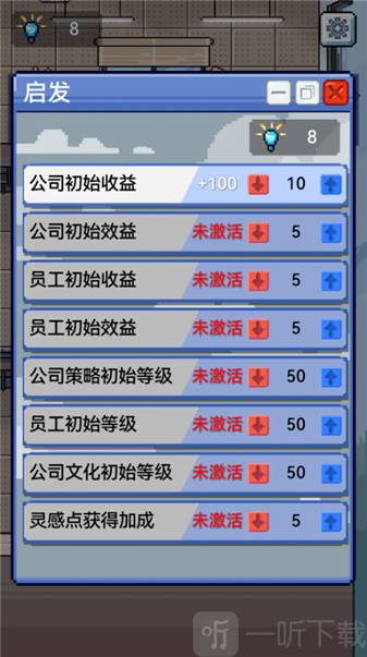 IMCEO游戏下载