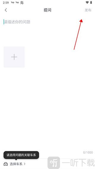 百度有驾汽车网app免费下载