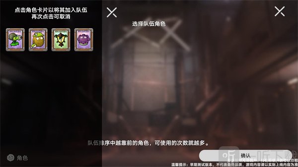植物大战僵尸模拟宇宙版游戏下载