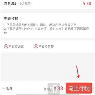 博纳影城app下载最新版