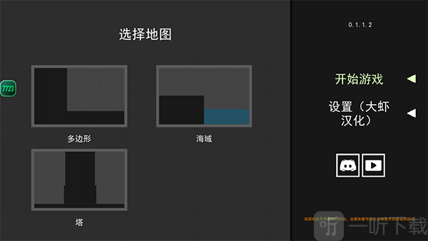 水果游乐场模组汉化版下载安装