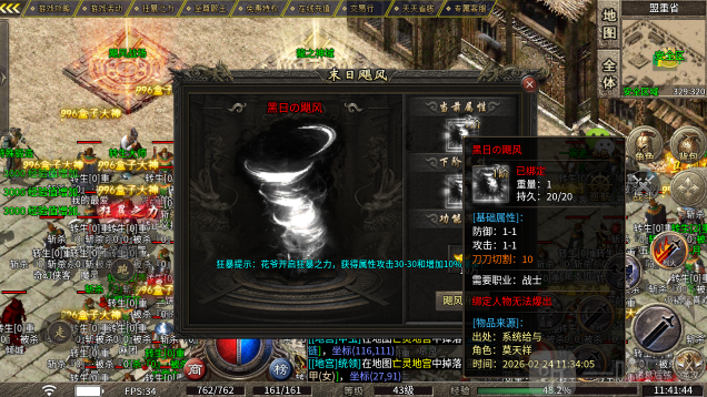 王者烈战传奇手游下载