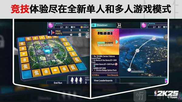 NBA2K25MyTEAM安卓下载最新版