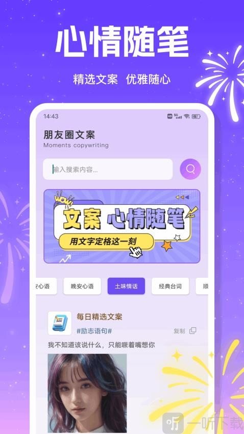 合信聊天app下载
