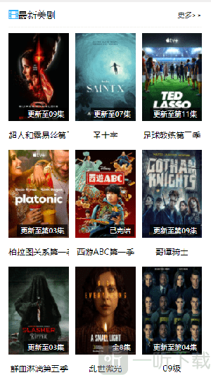 粤语站港剧网app下载